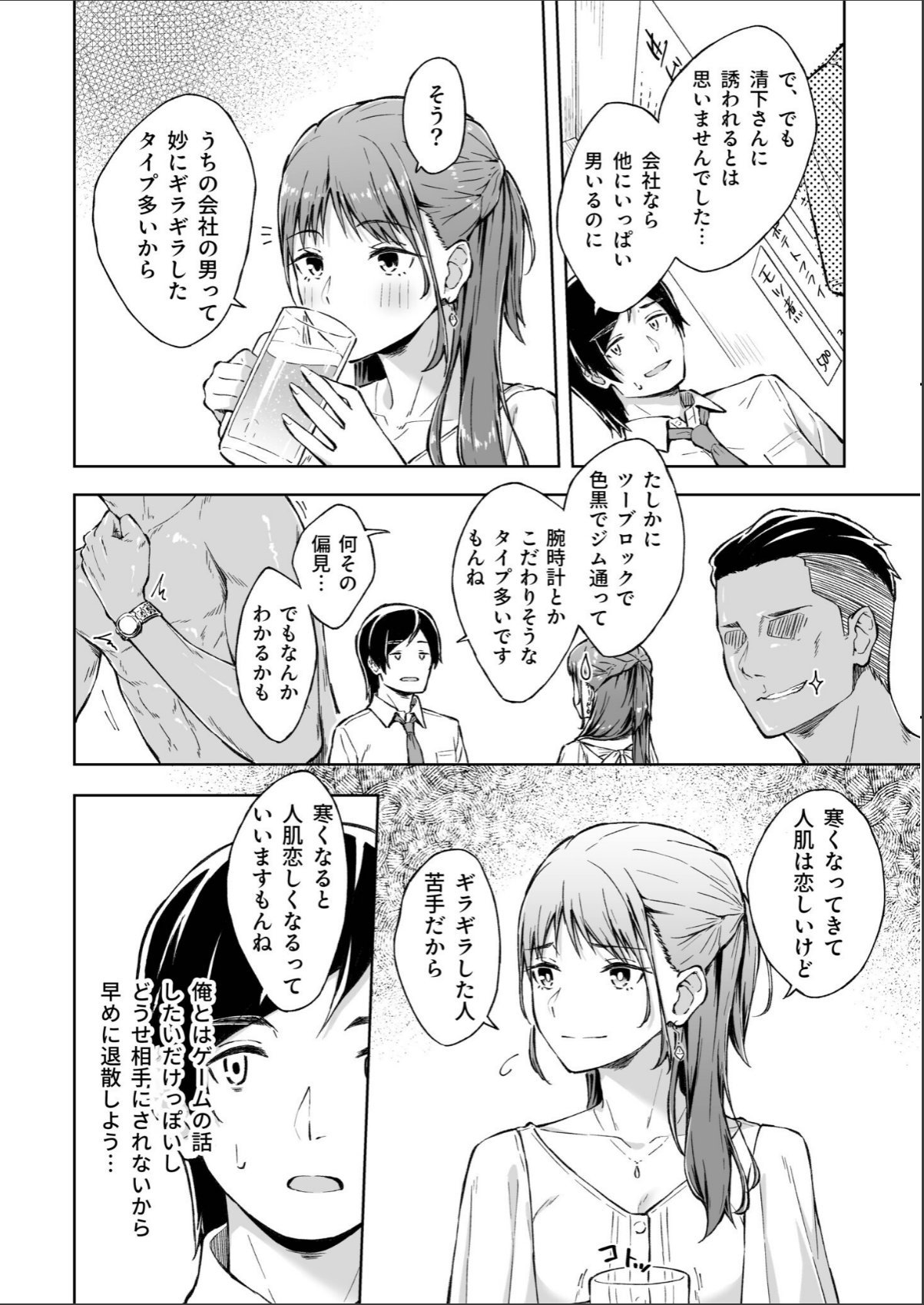 sample 6