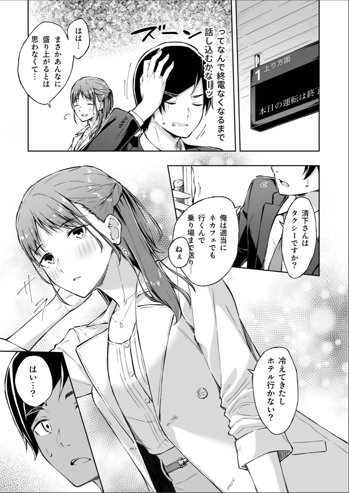 sample 7