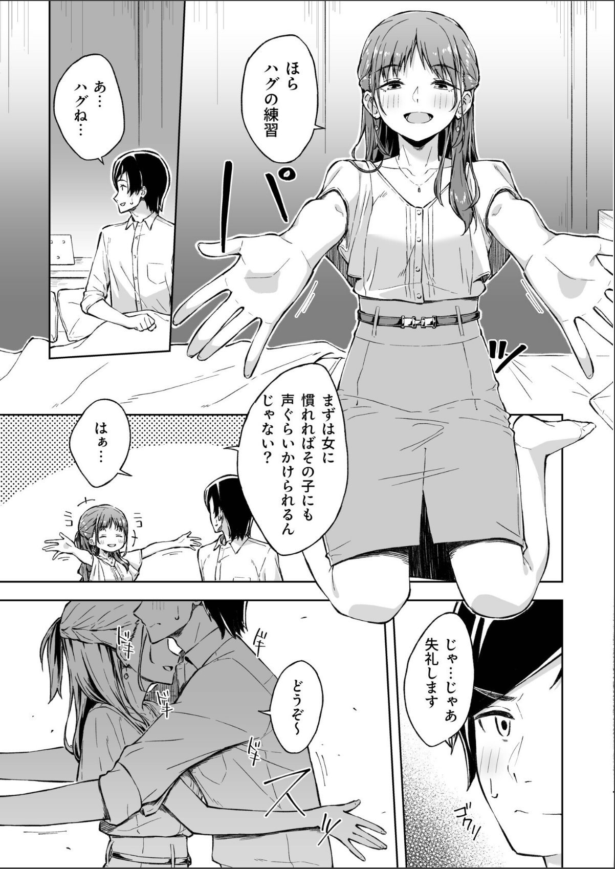 sample 9