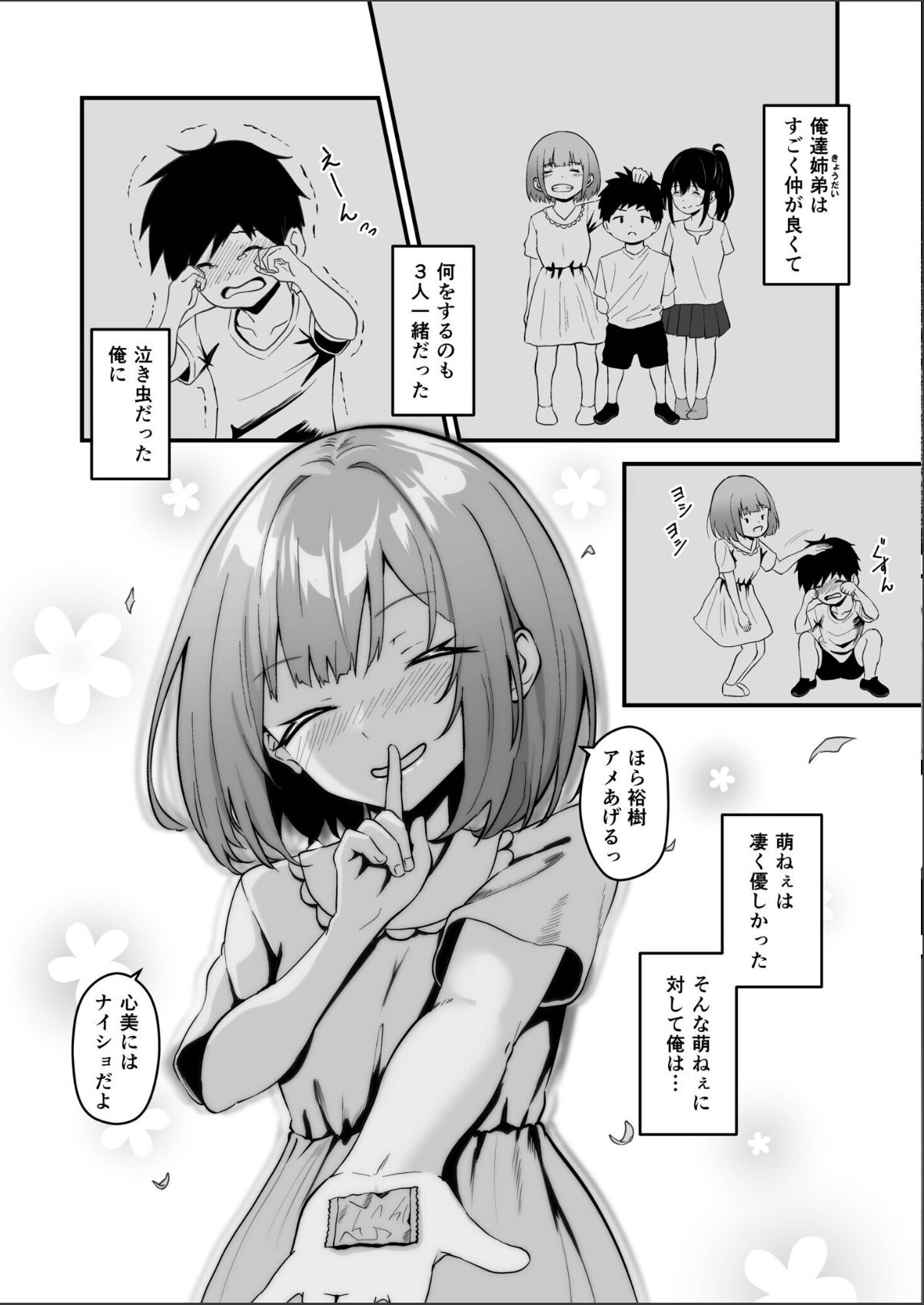 sample 10