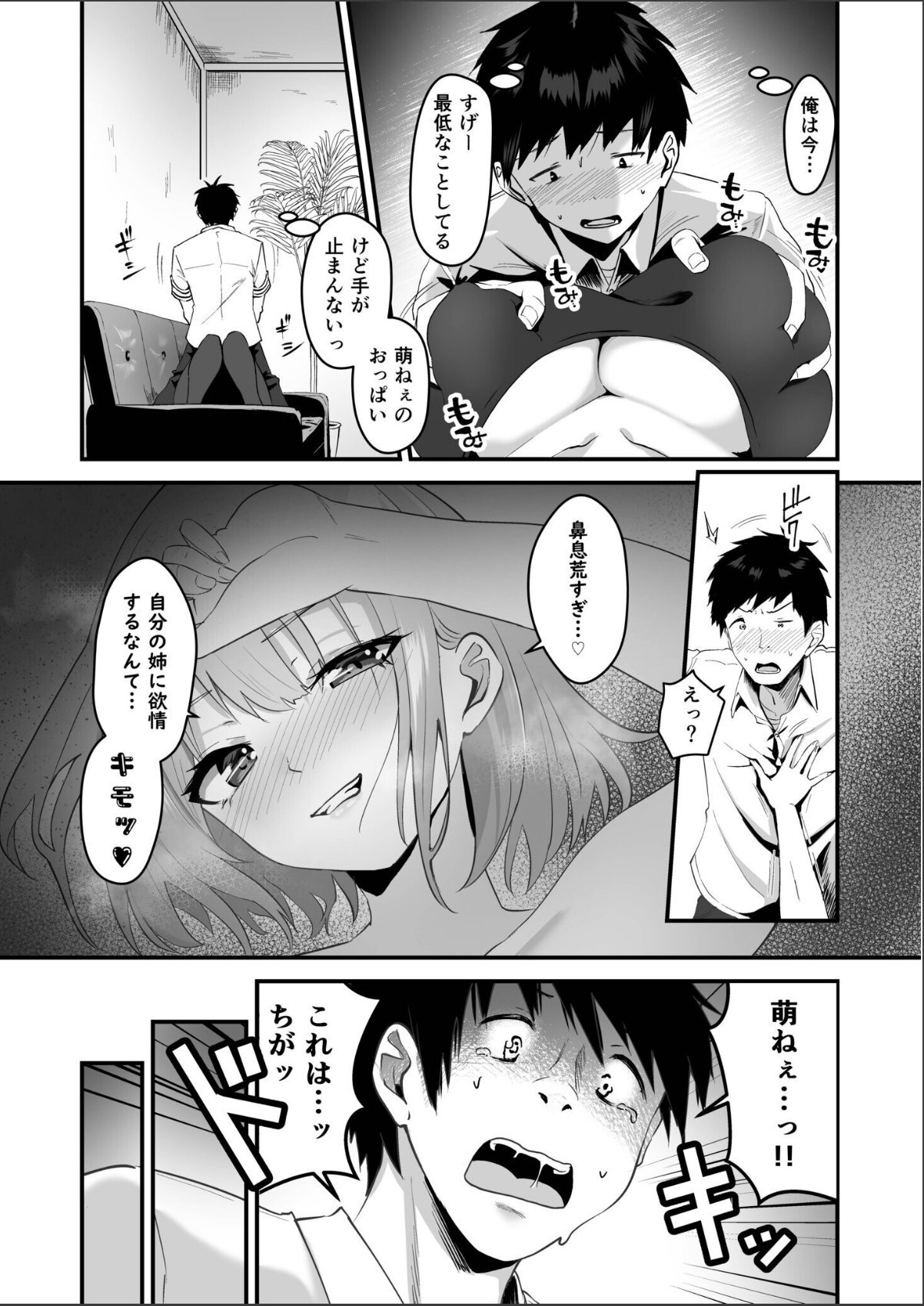 sample 11