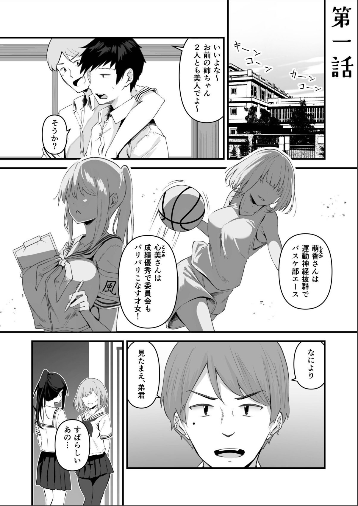 sample 3