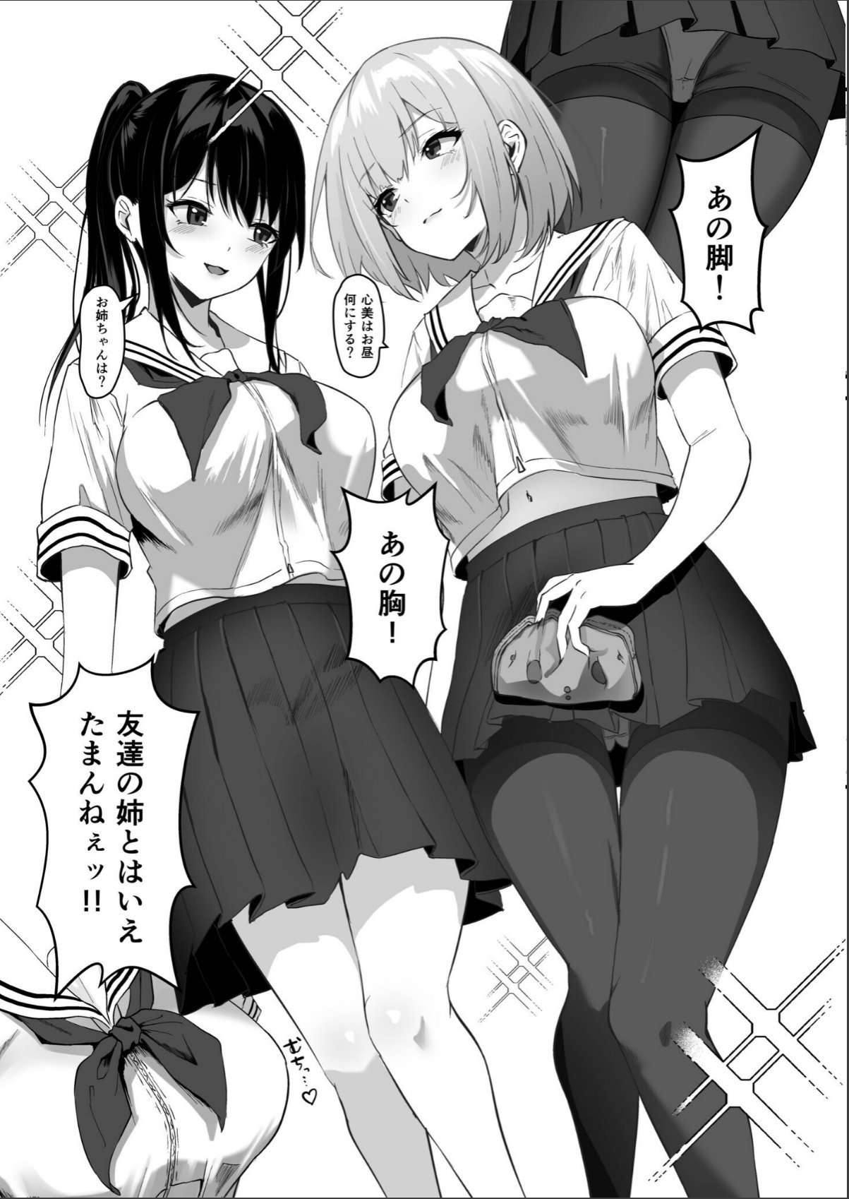 sample 4