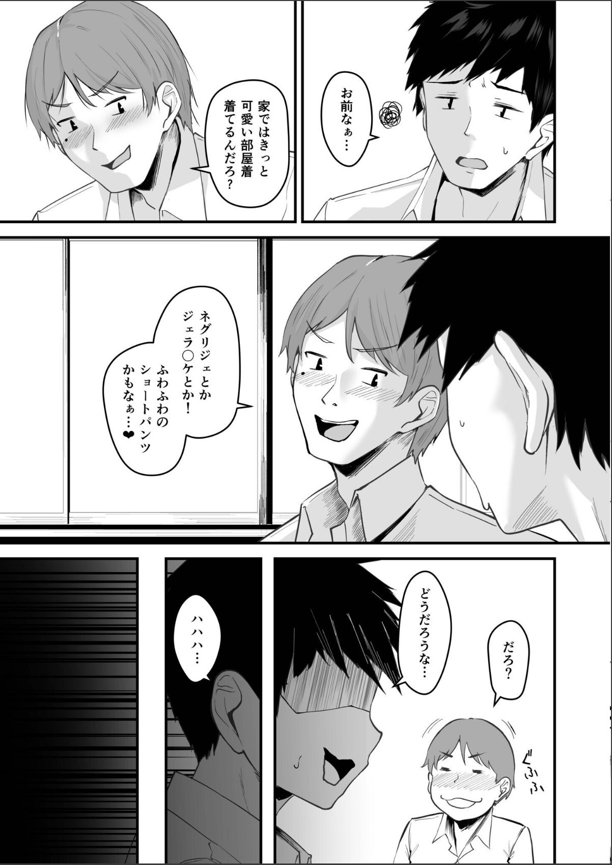 sample 5