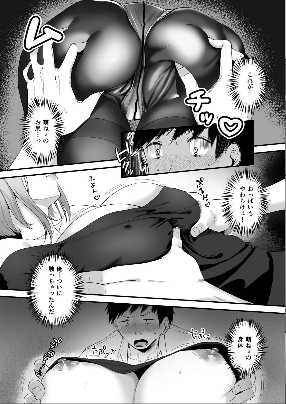 sample 9