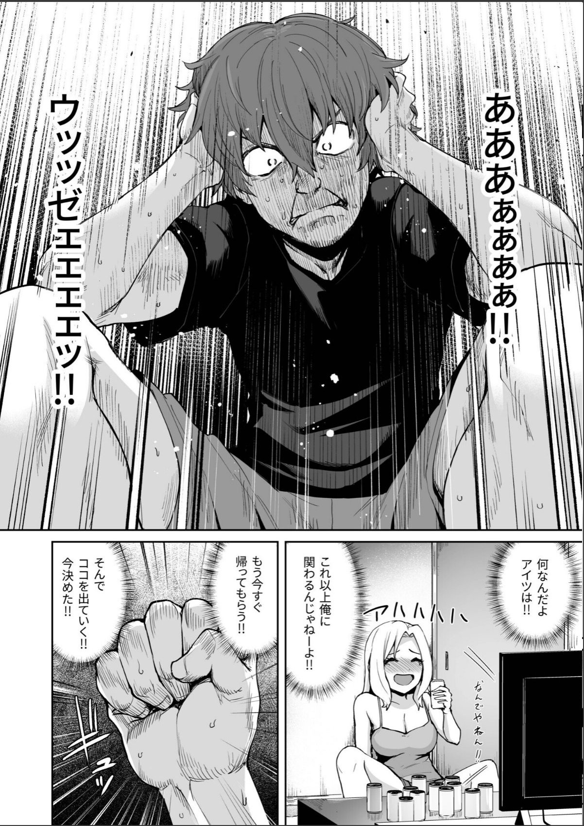 sample 10