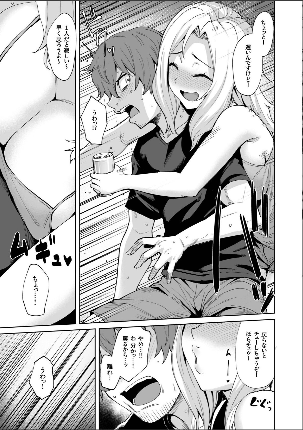 sample 11