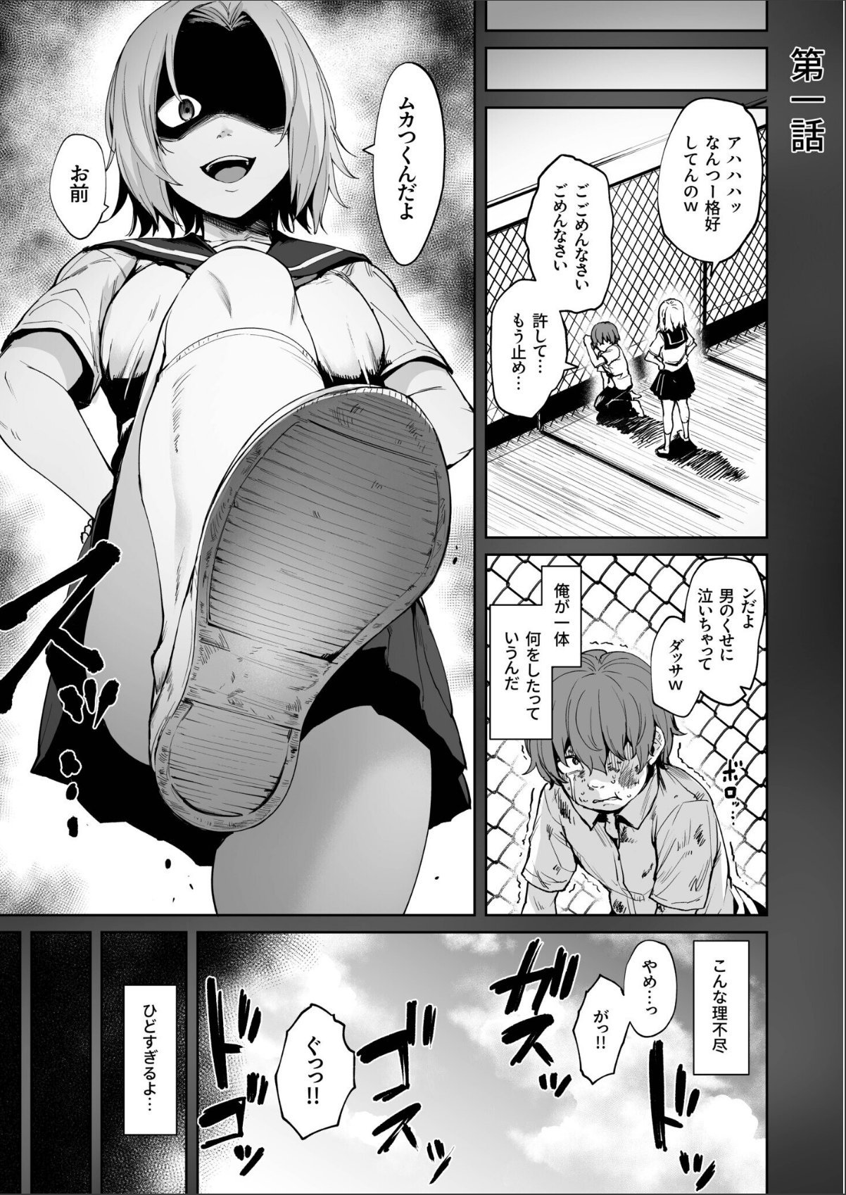 sample 3