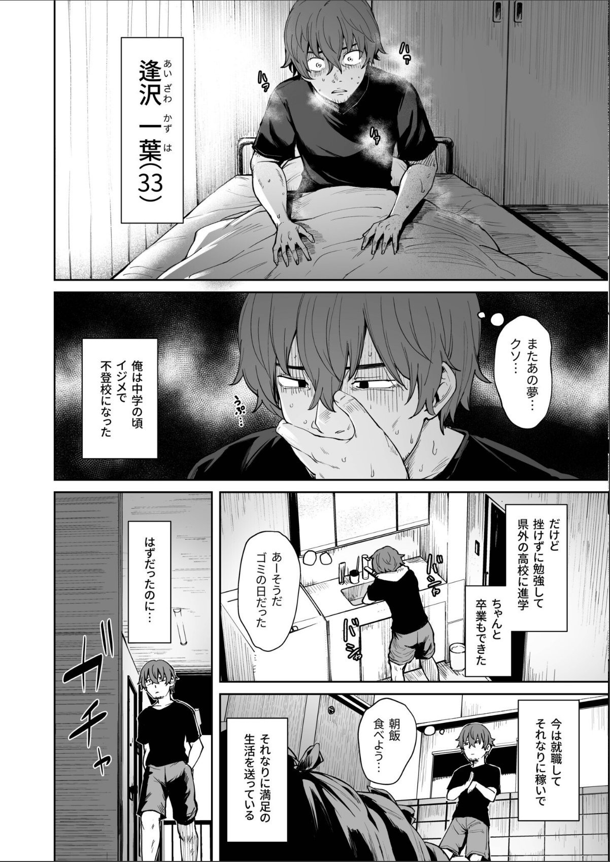 sample 4