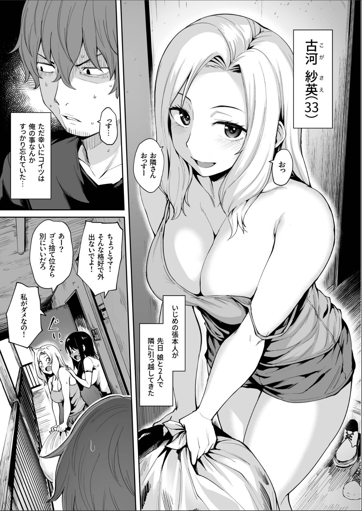 sample 5