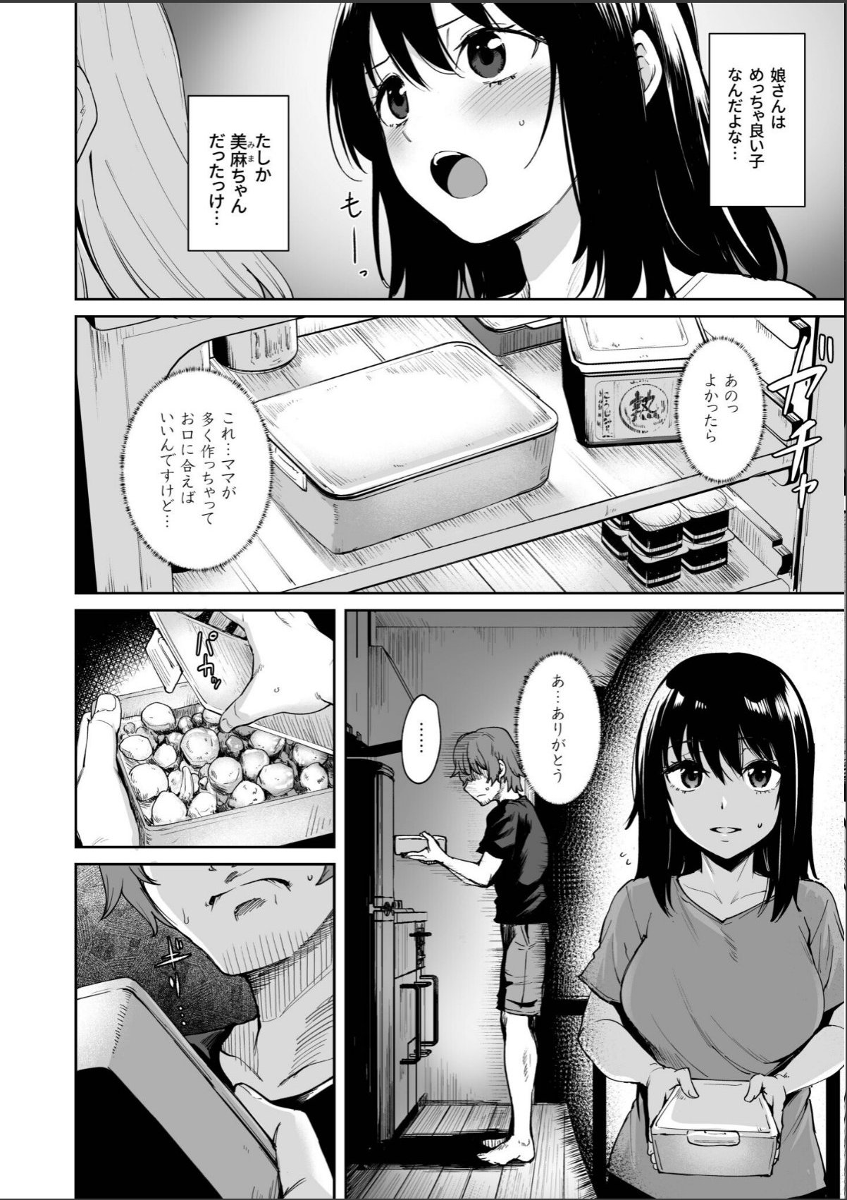sample 6