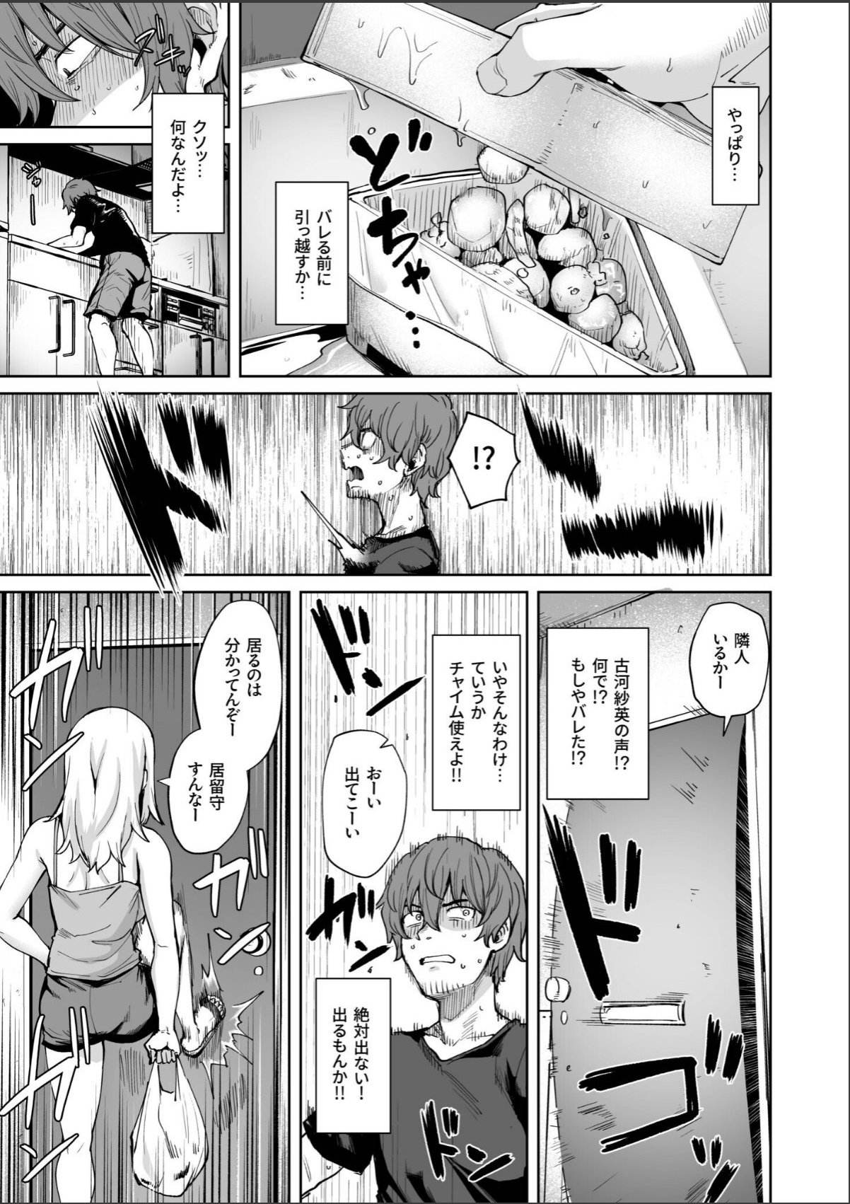 sample 7