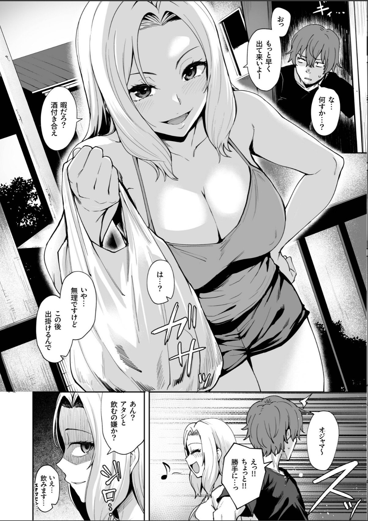 sample 8