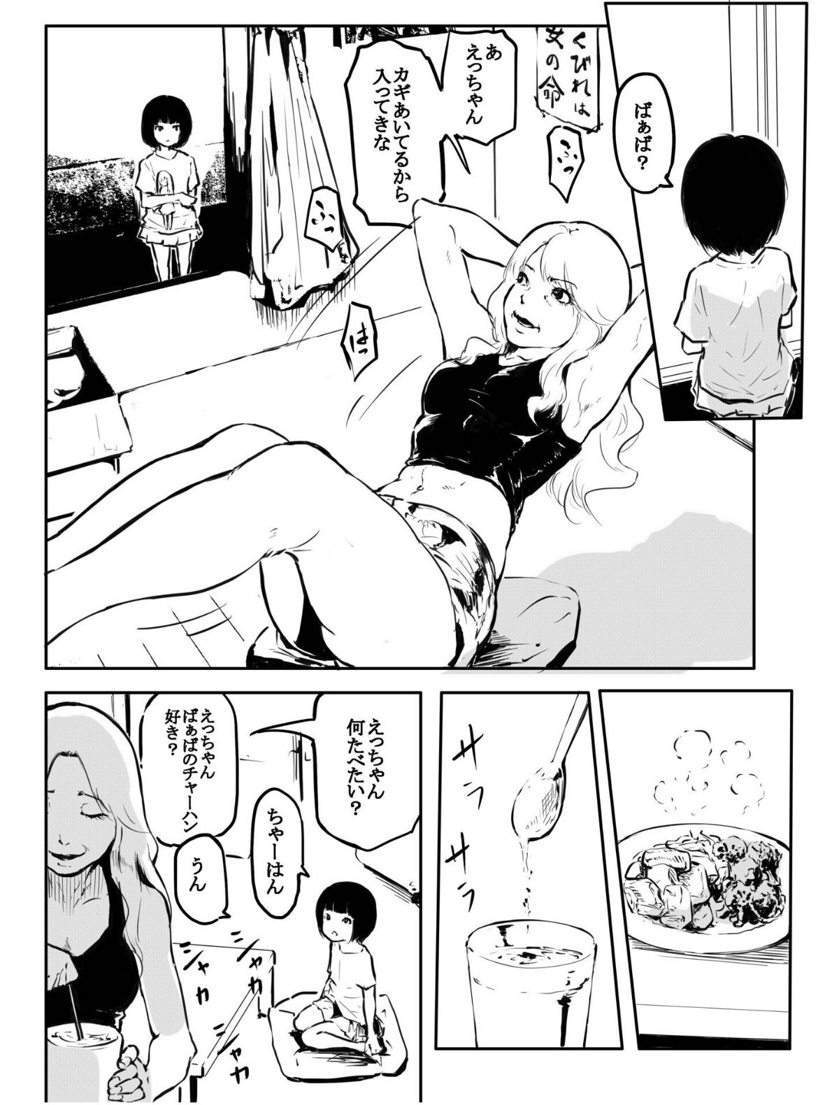 sample 3
