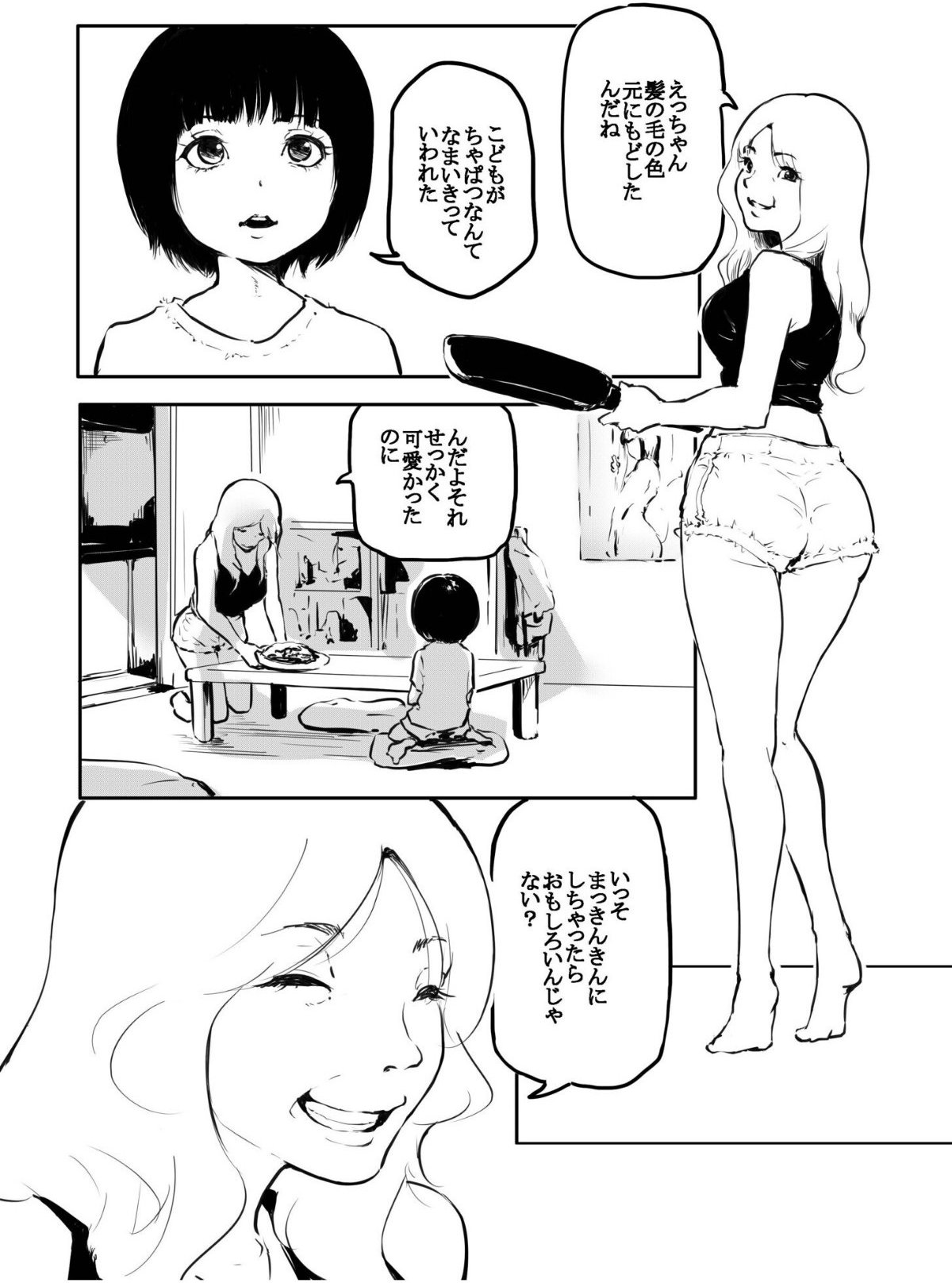 sample 4