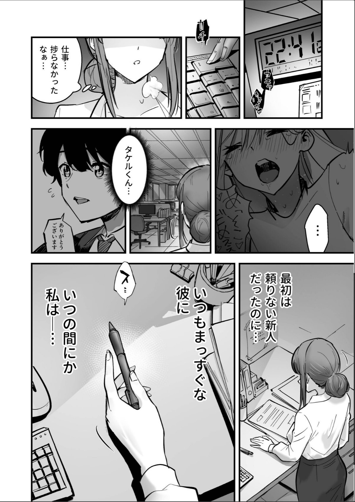 sample 10
