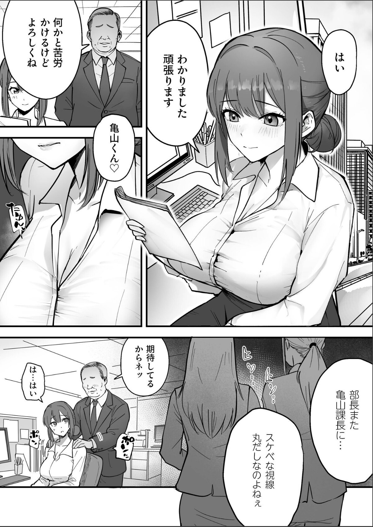 sample 3