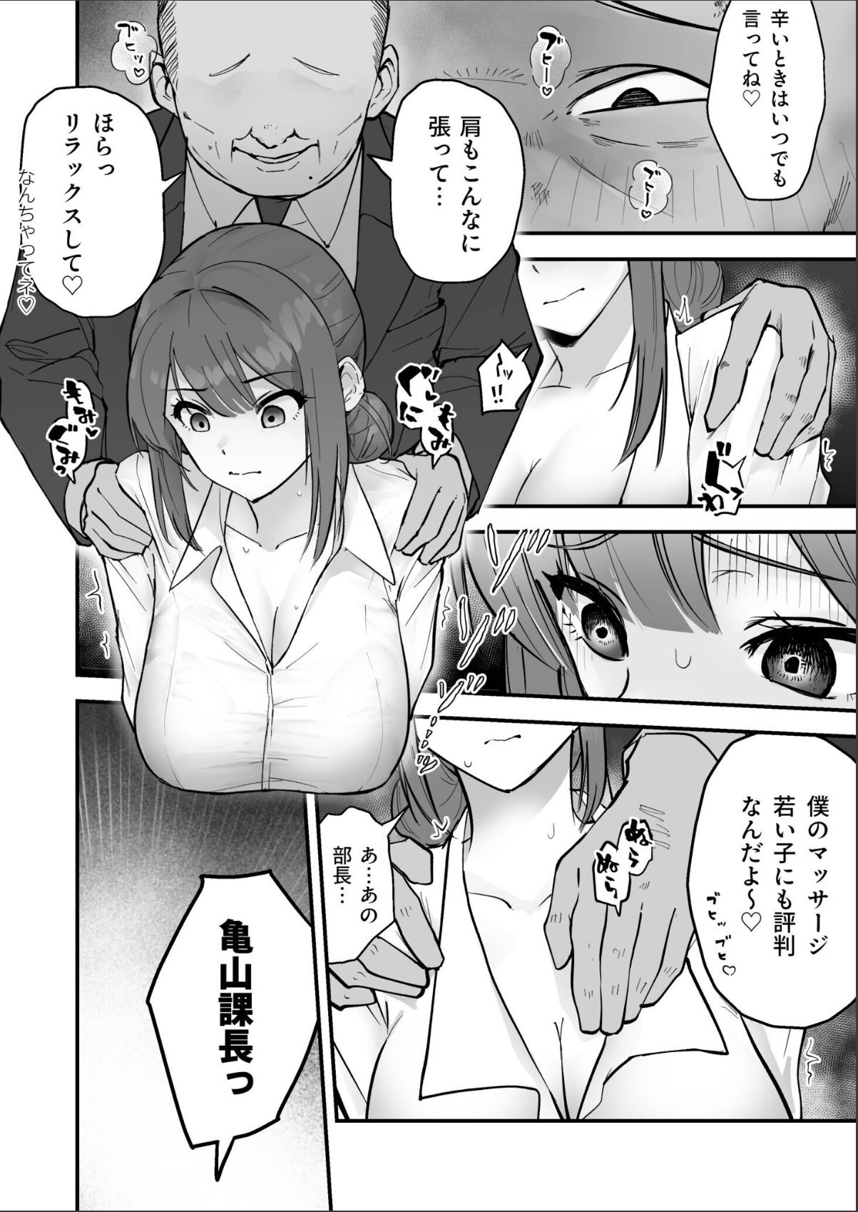 sample 4