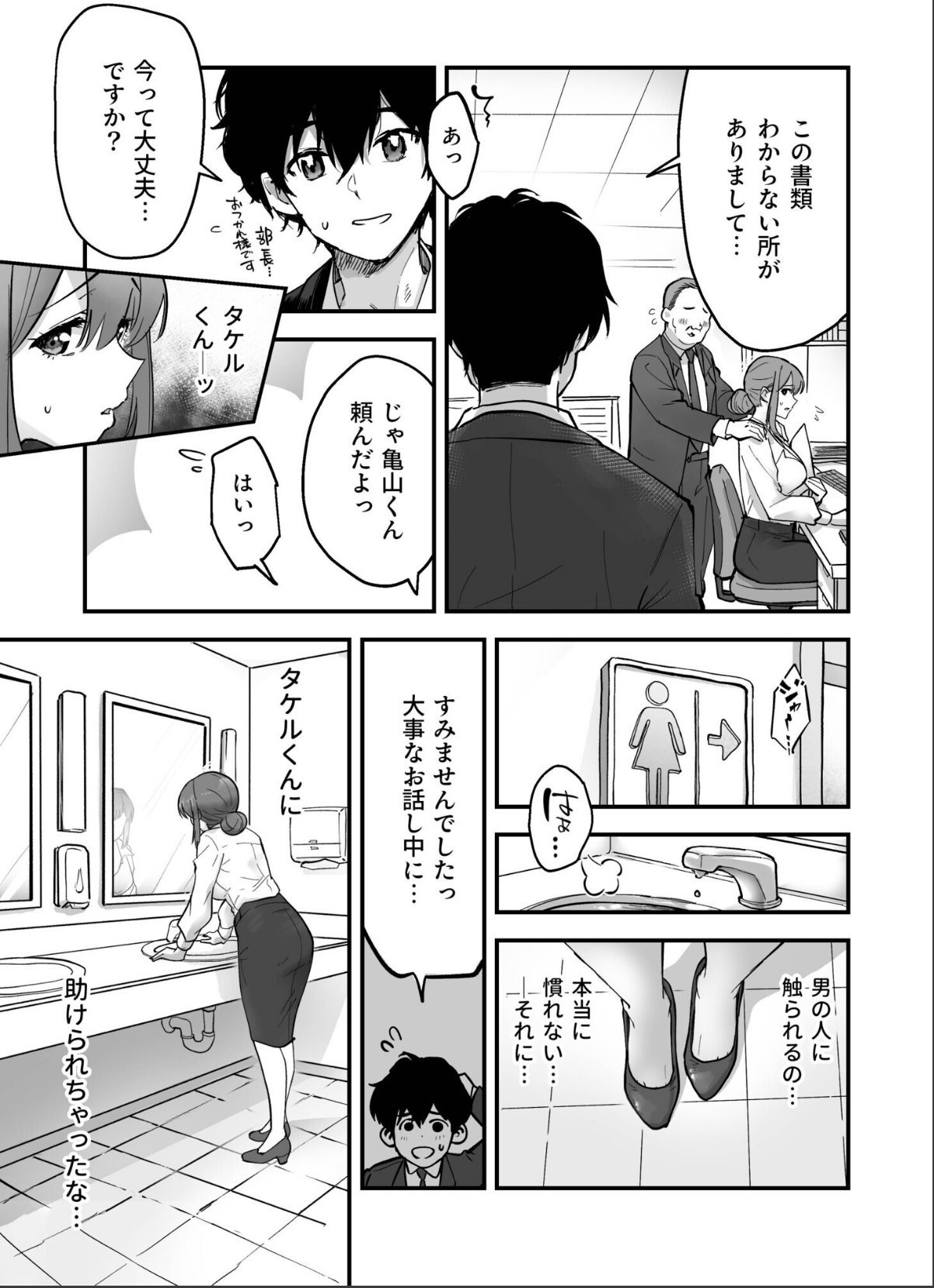 sample 5