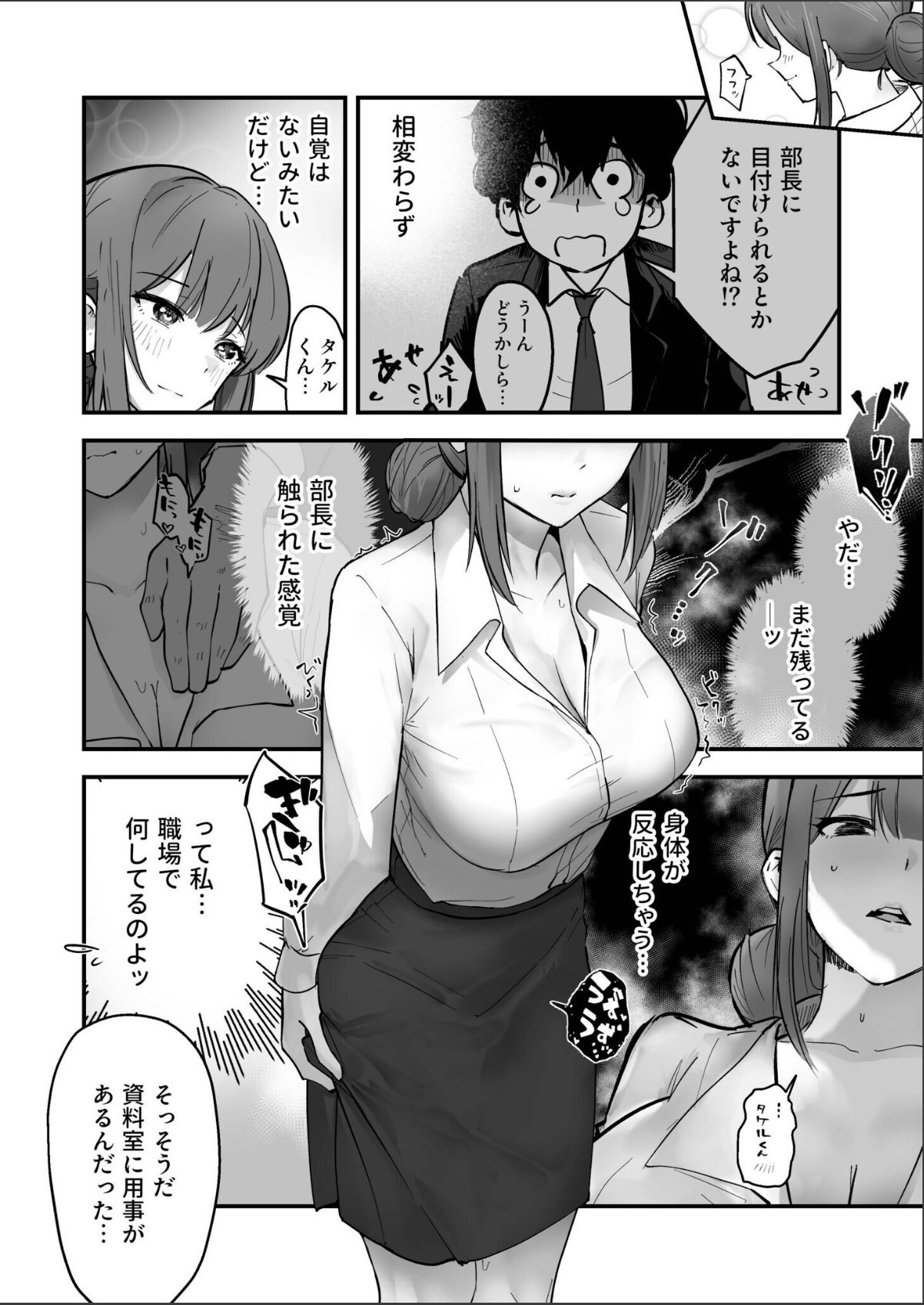 sample 6