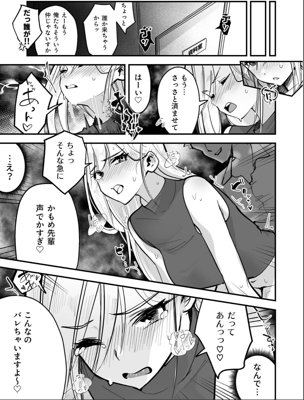 sample 7
