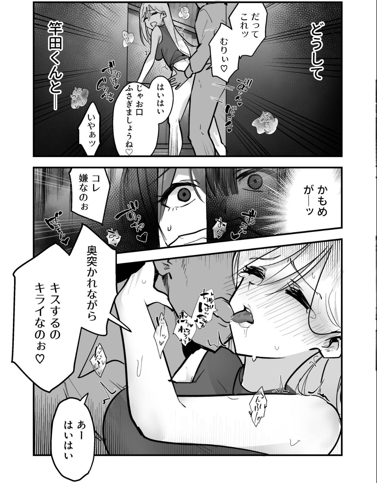 sample 8