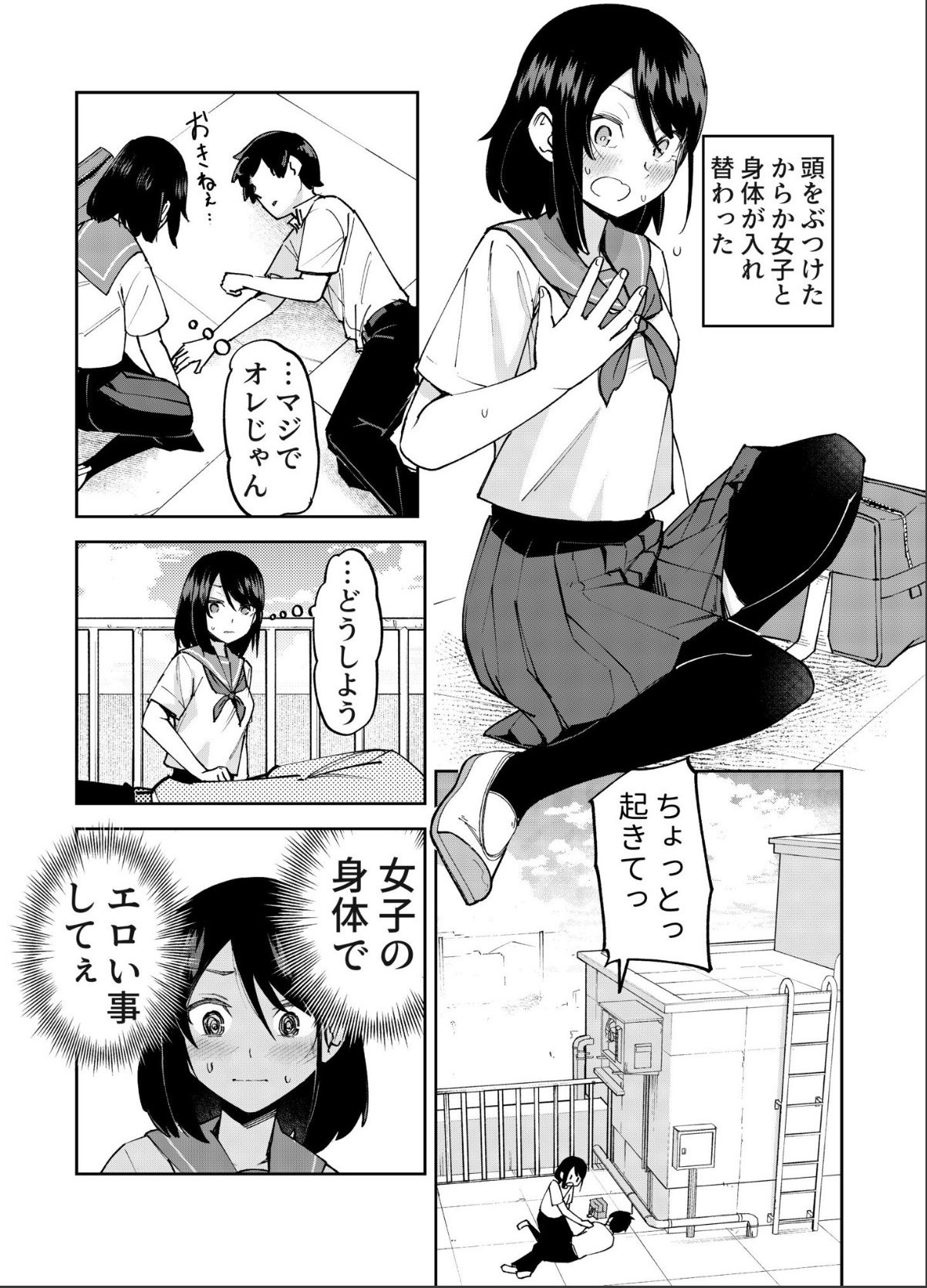 sample 3