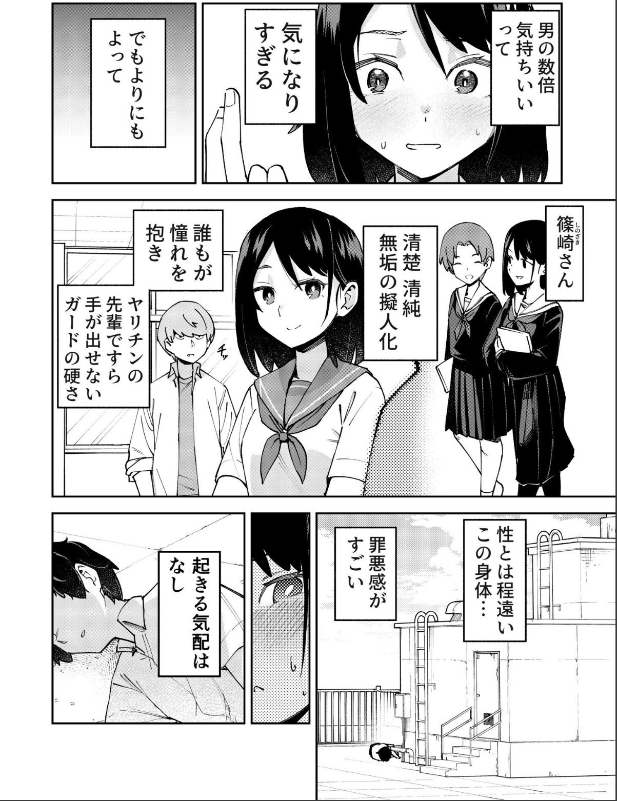 sample 4