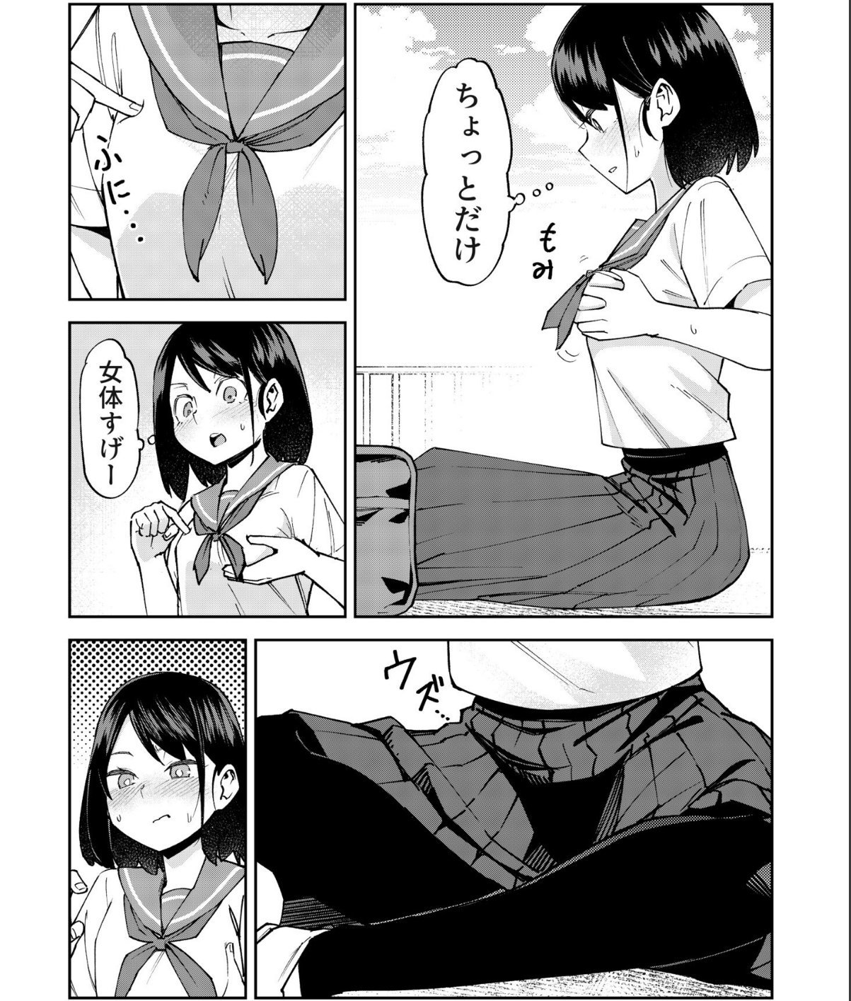 sample 5