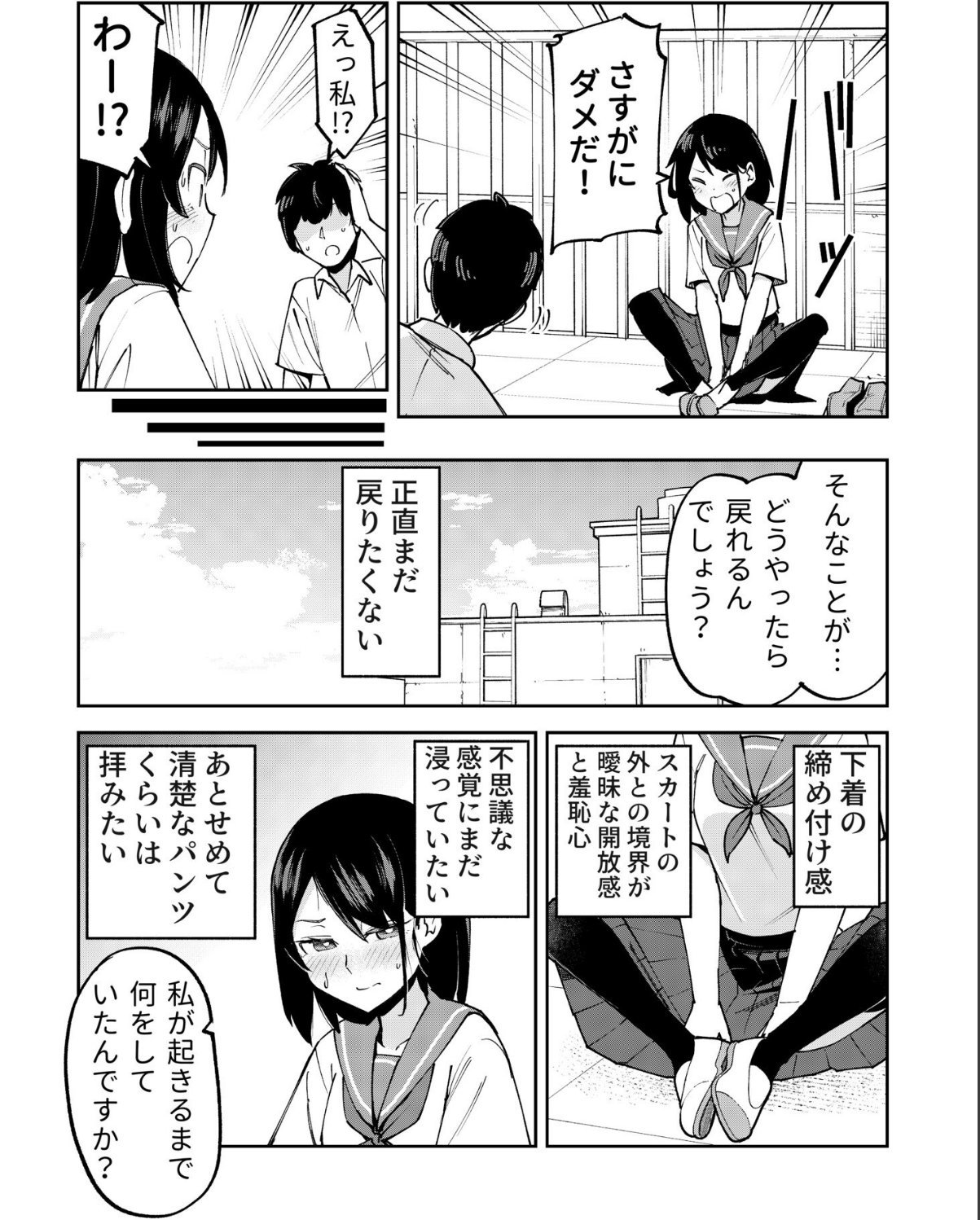sample 6