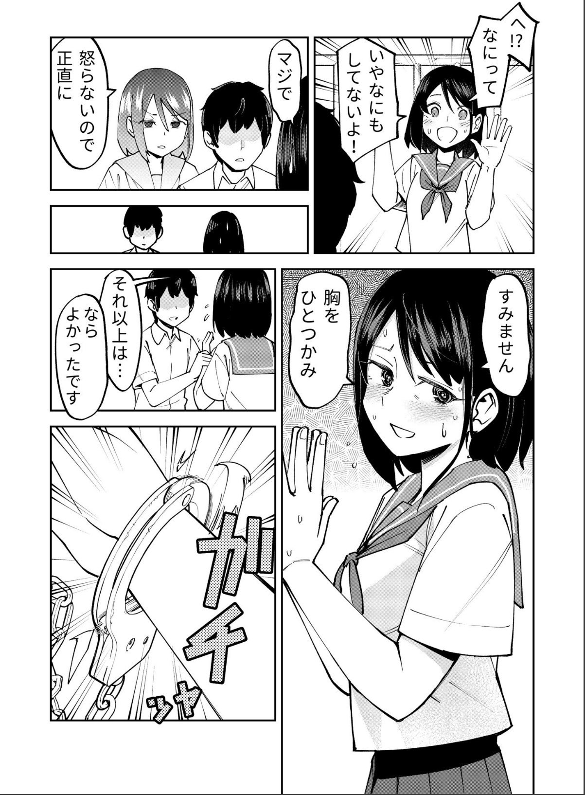 sample 7