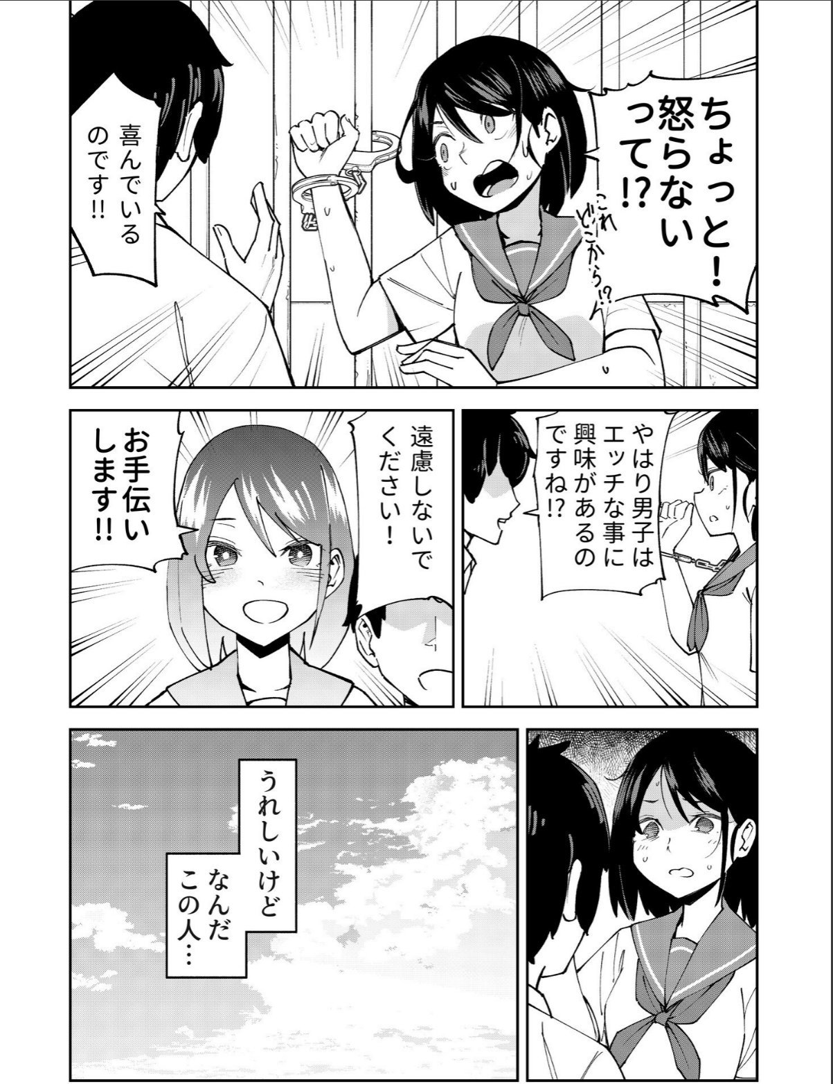 sample 8