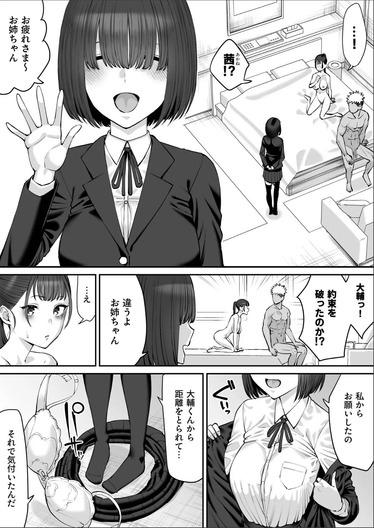 sample 3