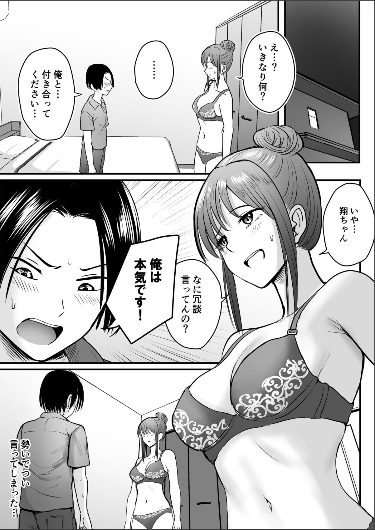 sample 3