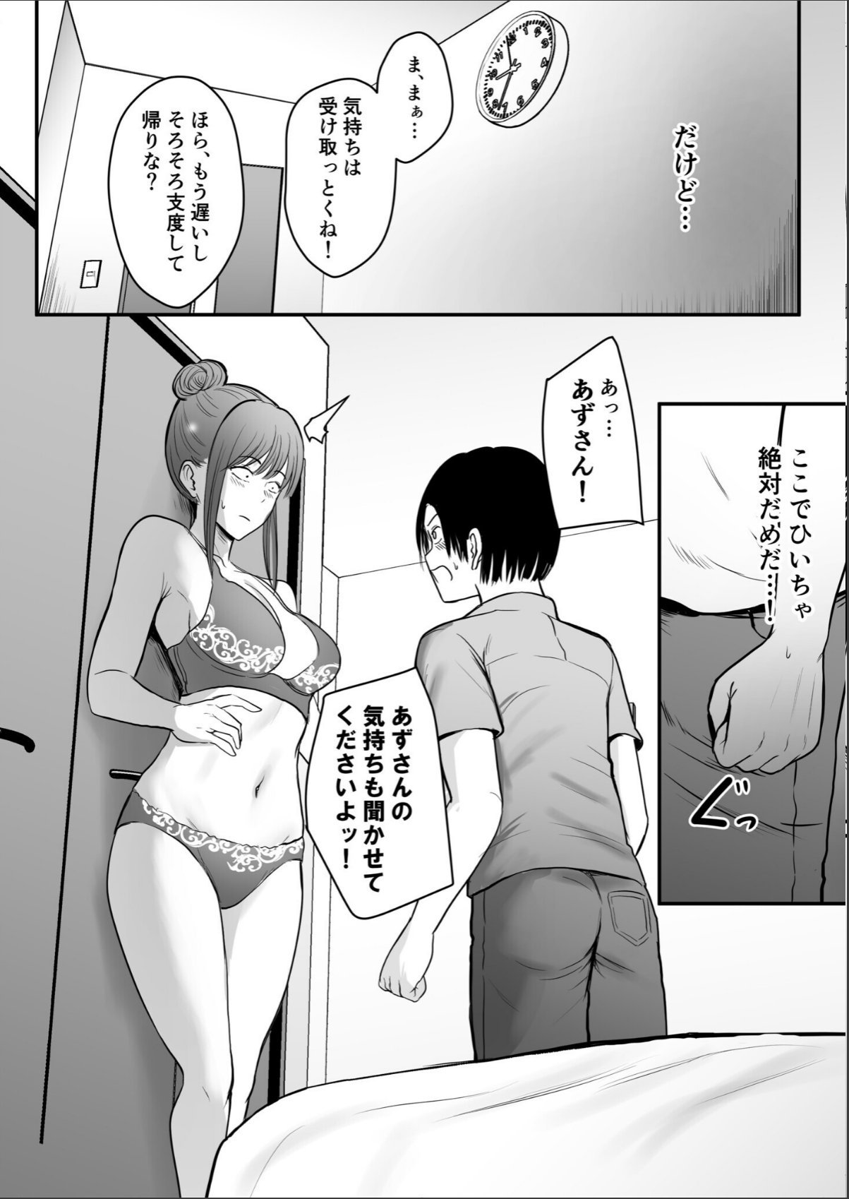 sample 4