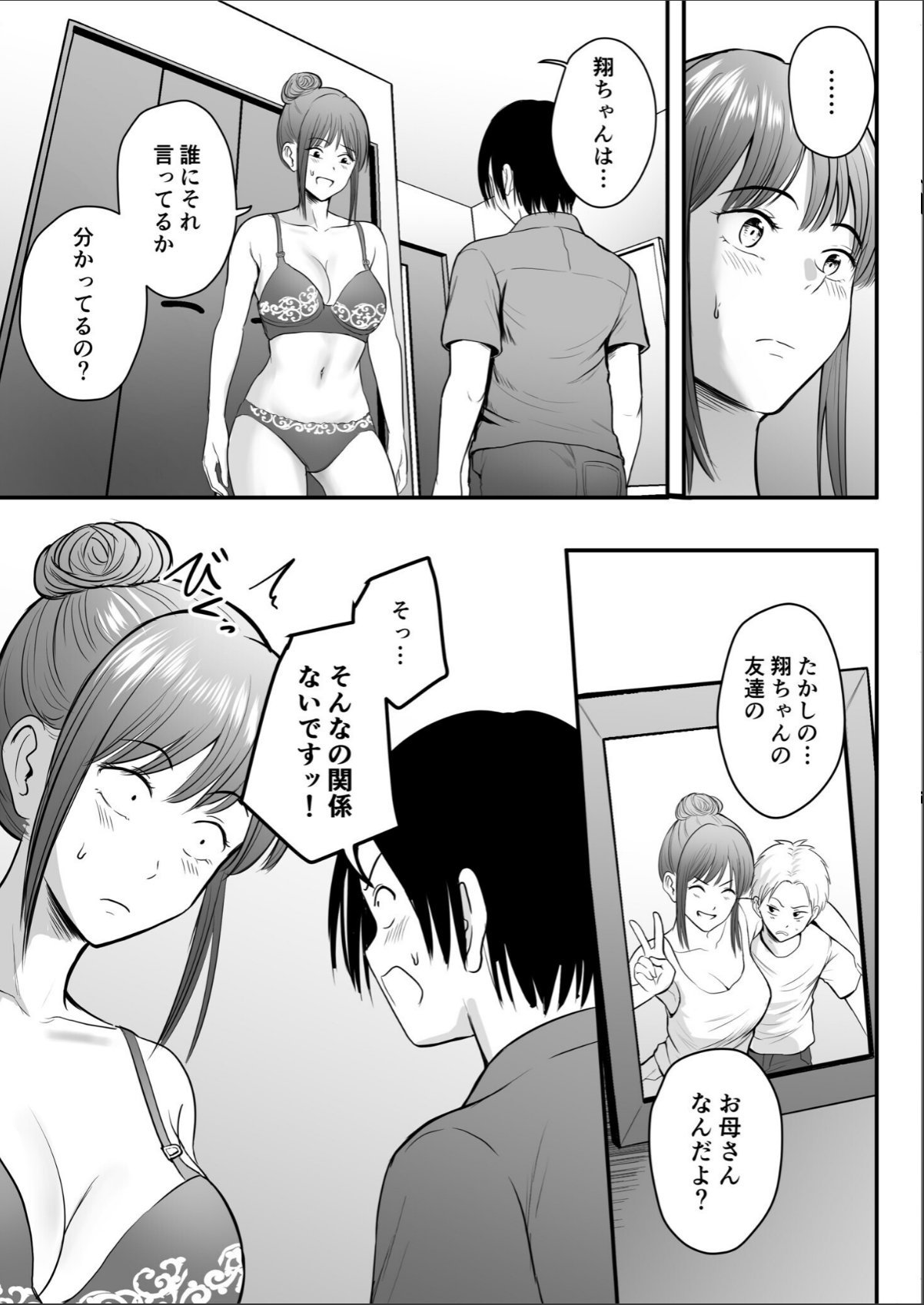sample 5