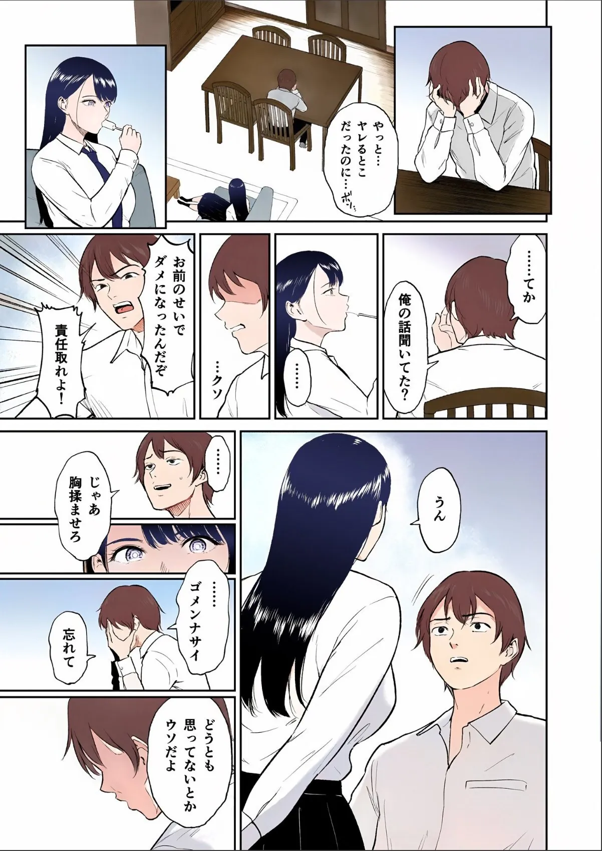 sample 11