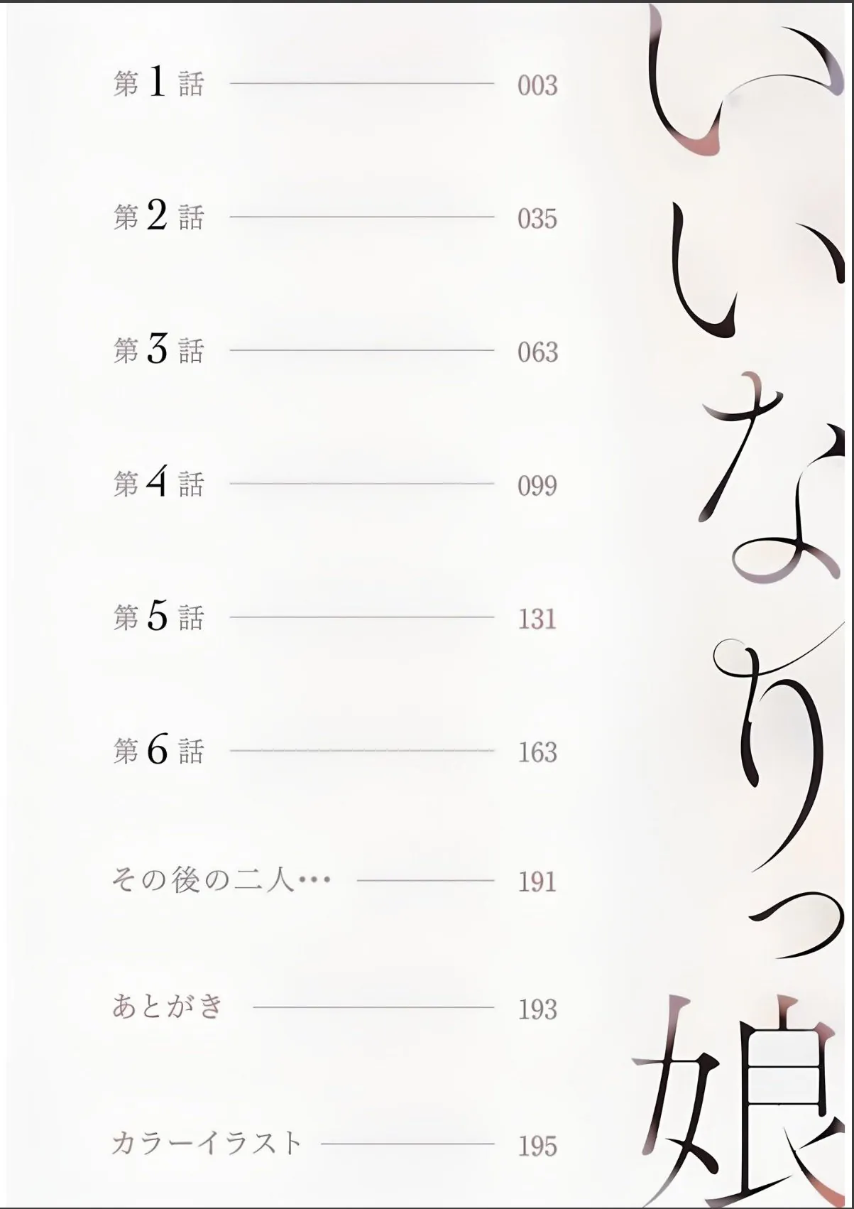 sample 2
