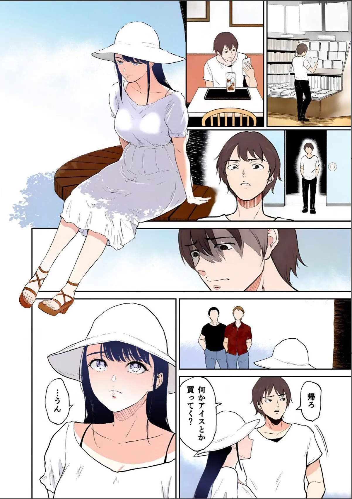 sample 8