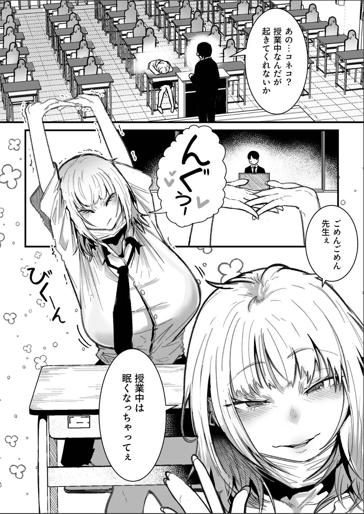 sample 3