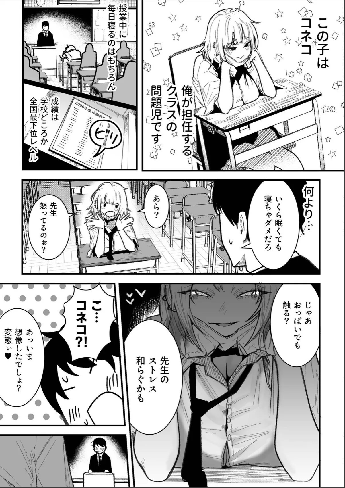 sample 4