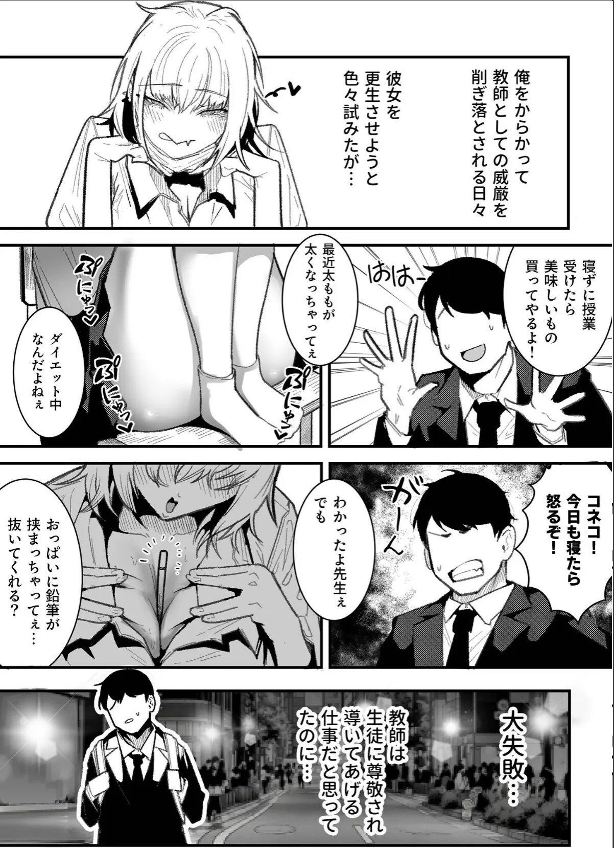 sample 5