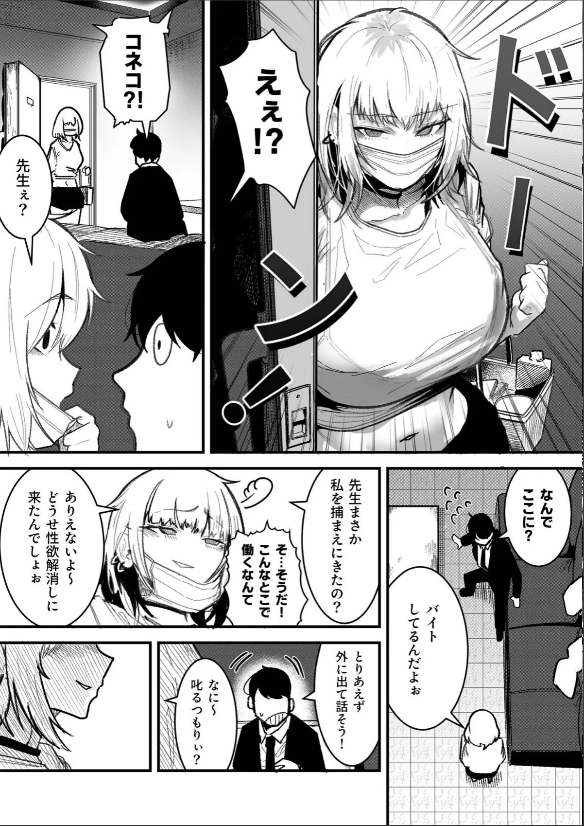 sample 7
