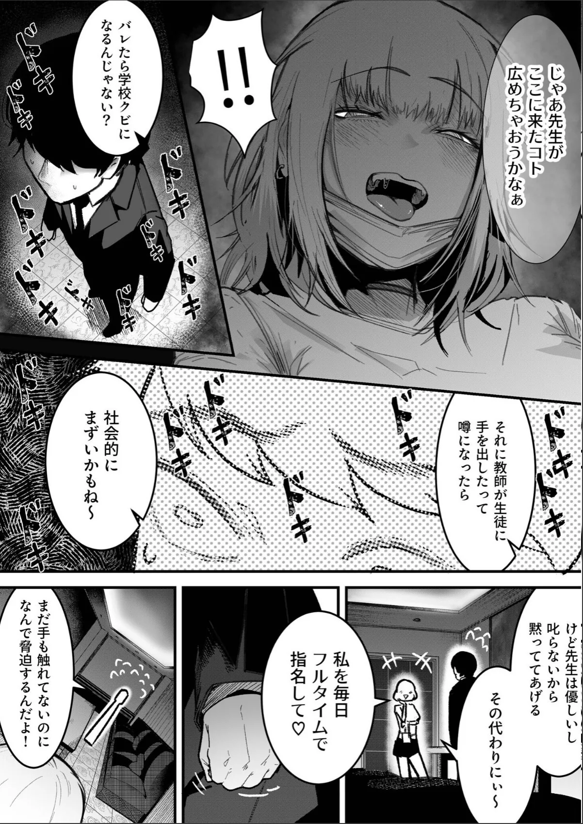 sample 8