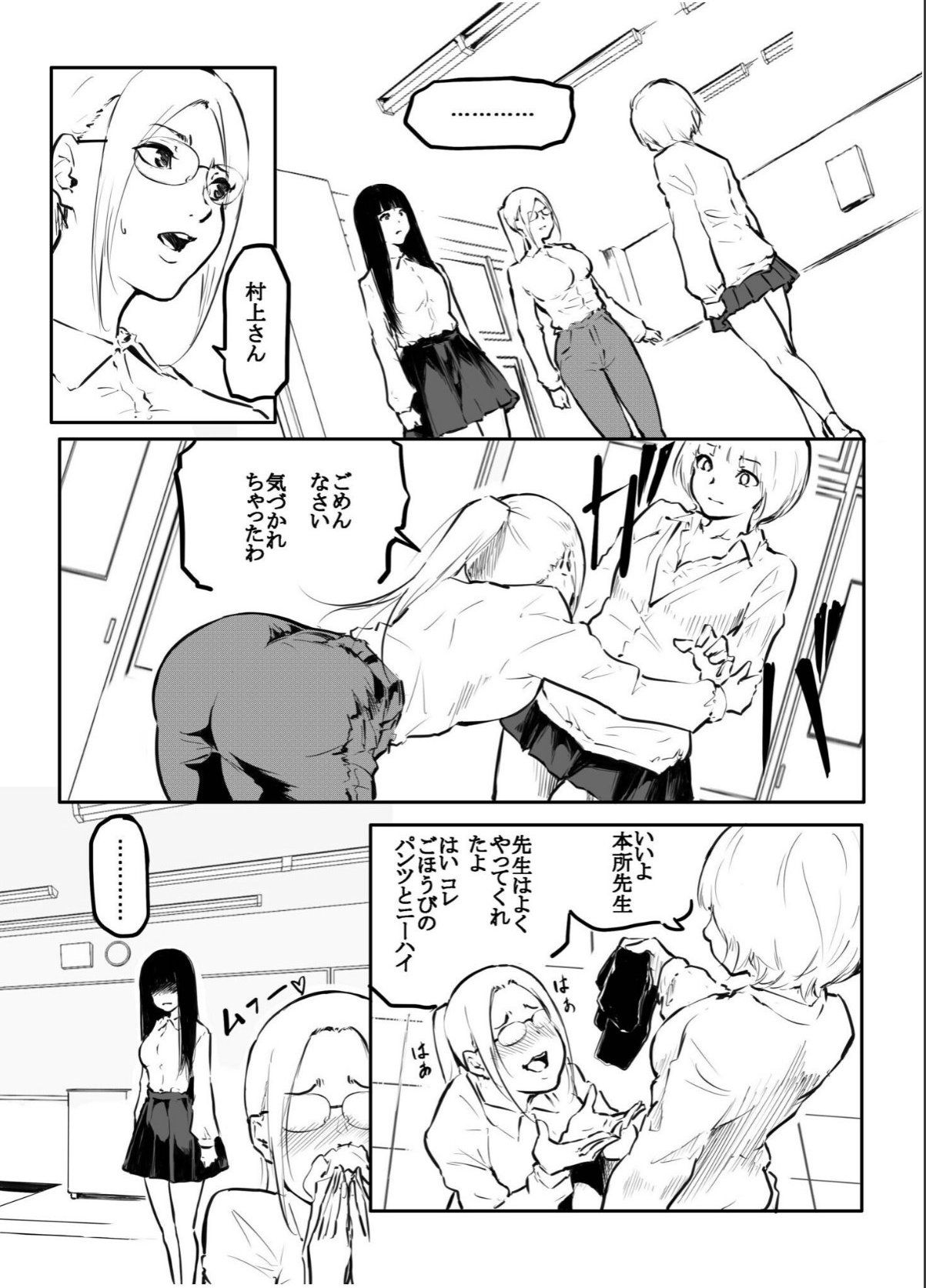 sample 3