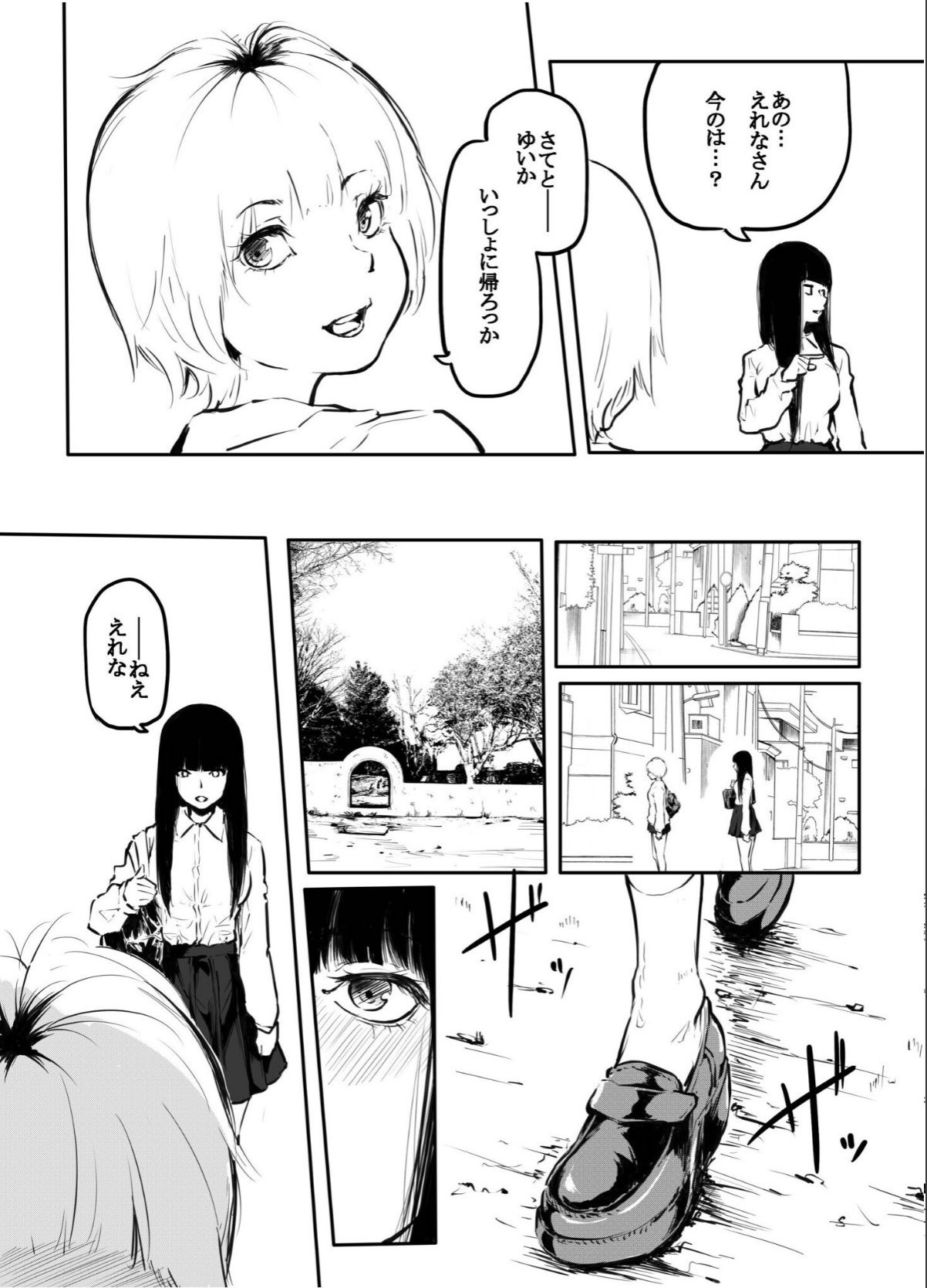 sample 4