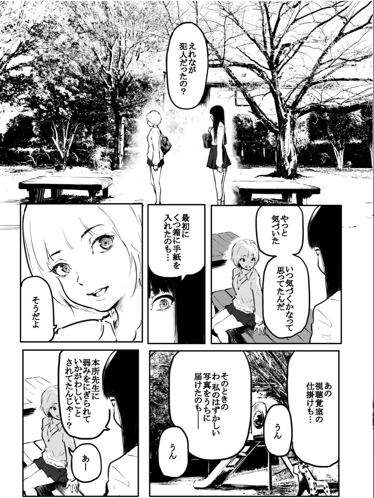 sample 5