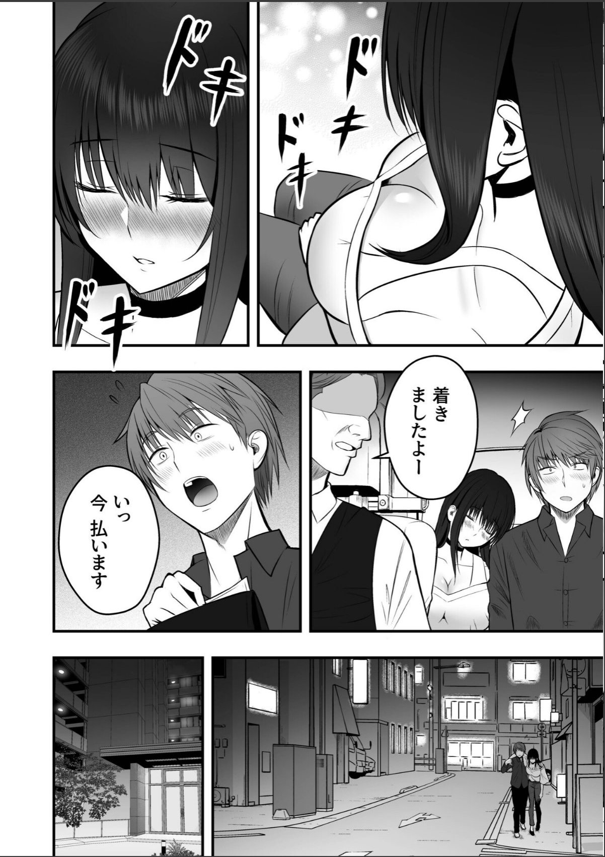 sample 10