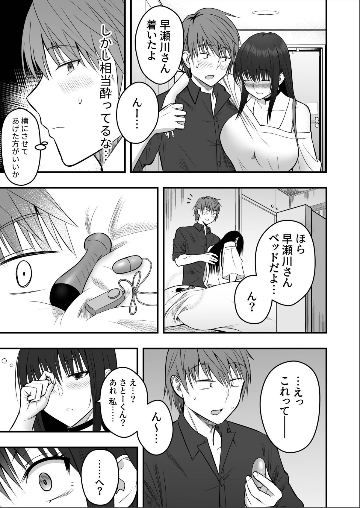 sample 11