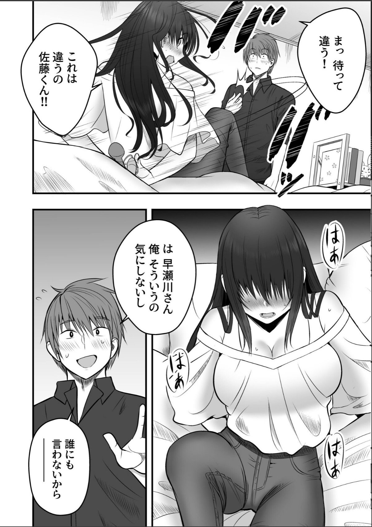 sample 12
